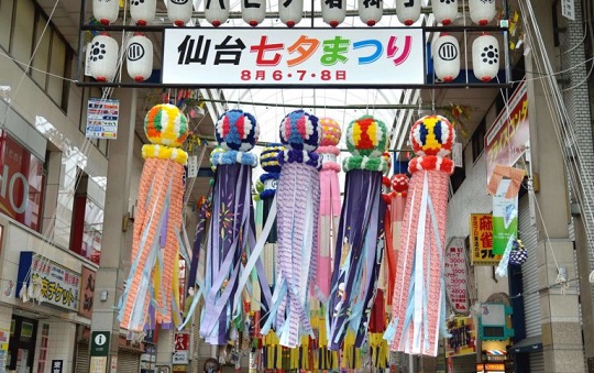 仙台に住んだら行ってみて!仙台のおすすめイベントやお祭りトップ3