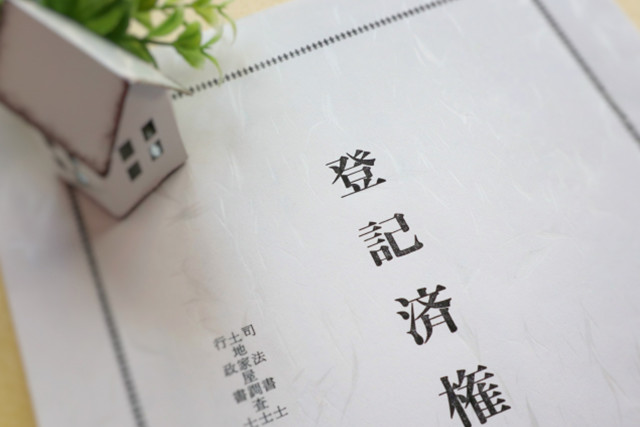 家の権利書を紛失していても不動産は売却できる？紛失時の対処法