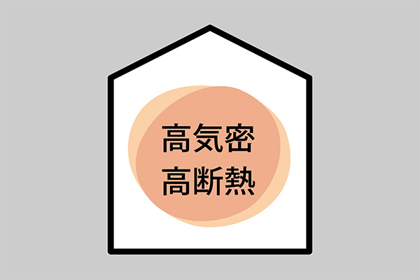 Ua値・C値・Q値とは？住宅の断熱性を示す基準の意味や違いを解説