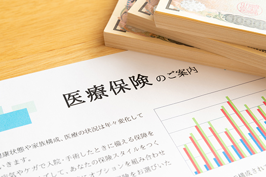 保険料は節約できる！？保険プランの見直し方法や最低限の保障とは？