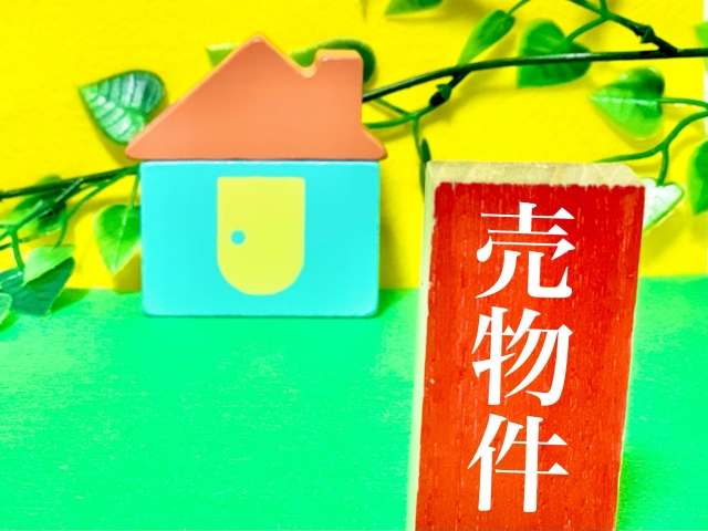 家を売るときは仲介・買い取り・個人間売買のどれがお得?