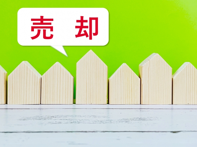 手強いライバル物件があるときの不動産売却プランを紹介