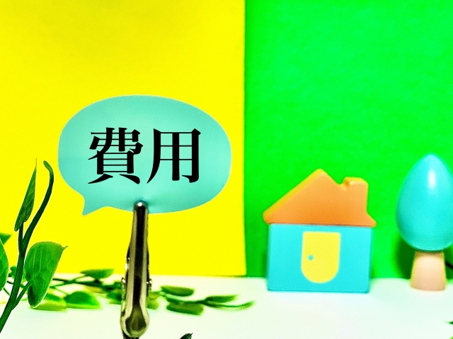 不動産を売るときお金はかかる？売り主側の必要経費を解説