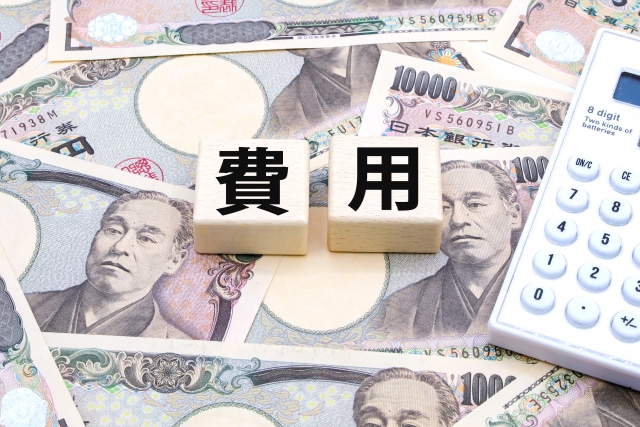 不動産売却後の税金を節約！リフォーム費用を経費にする方法