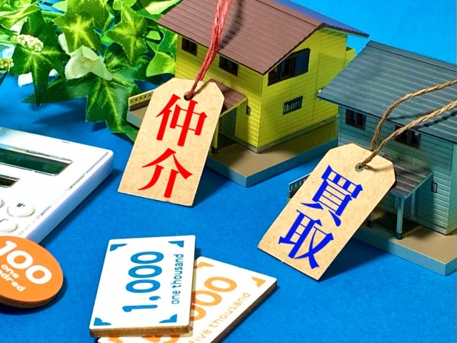 買取に向いた不動産の特徴は？業者選びのポイントも紹介