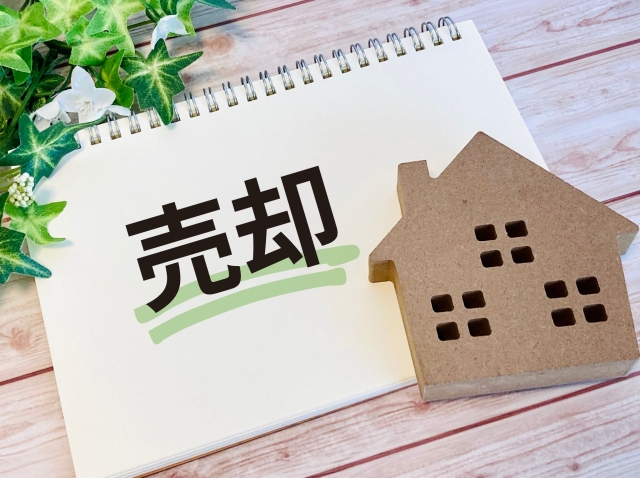 不動産売却は広告が大事！物件の魅力を引き出す広告作りのポイント
