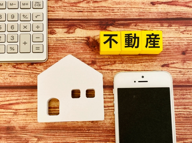 不動産売却を成功に導く鍵！売却手続きのポイントを紹介