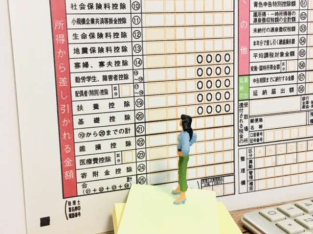 確定申告って何？売却後は必須なの？売却後の申告手続きについて解説