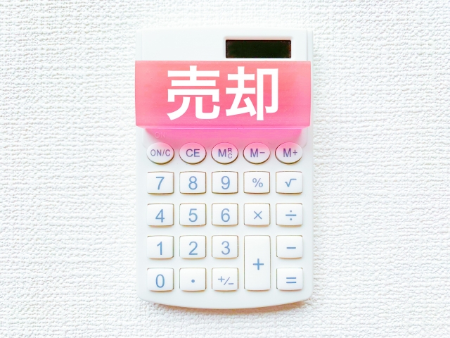 初めての不動産売却で押さえておきたい！5つの売却基礎知識