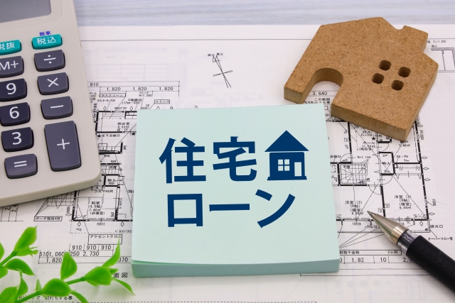 年収400万円の住宅購入！3,000万円の住宅ローンを組んだらどうなるの？