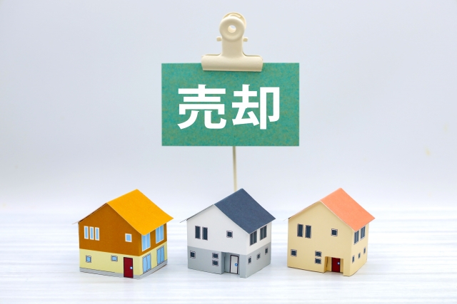 不動産の買取保証って何？お得なの？メリットやデメリットを解説