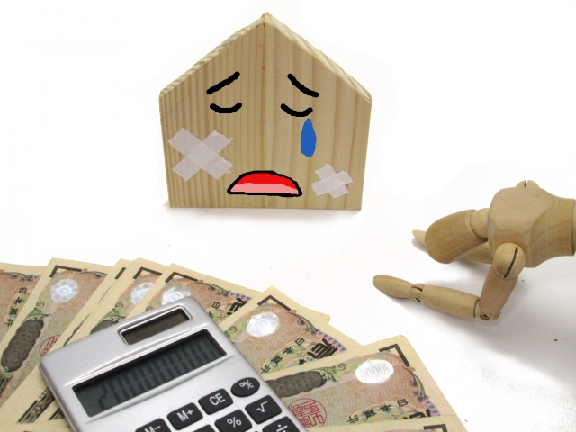 不動産売却の失敗を避けよう！良い業者選びの基準を徹底解説