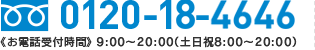 0120-11-2440