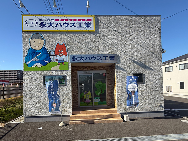 泉バイパス店