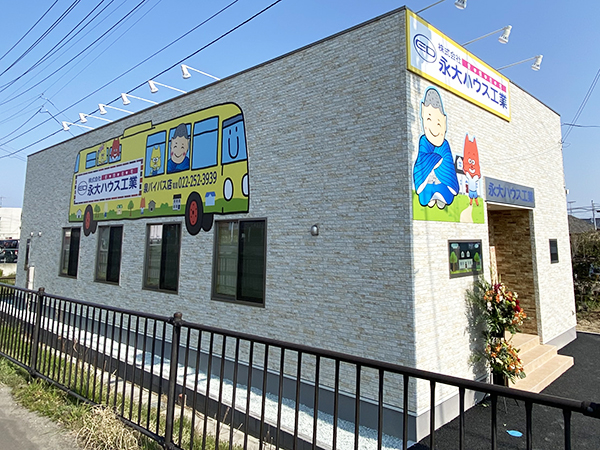 店舗風景1